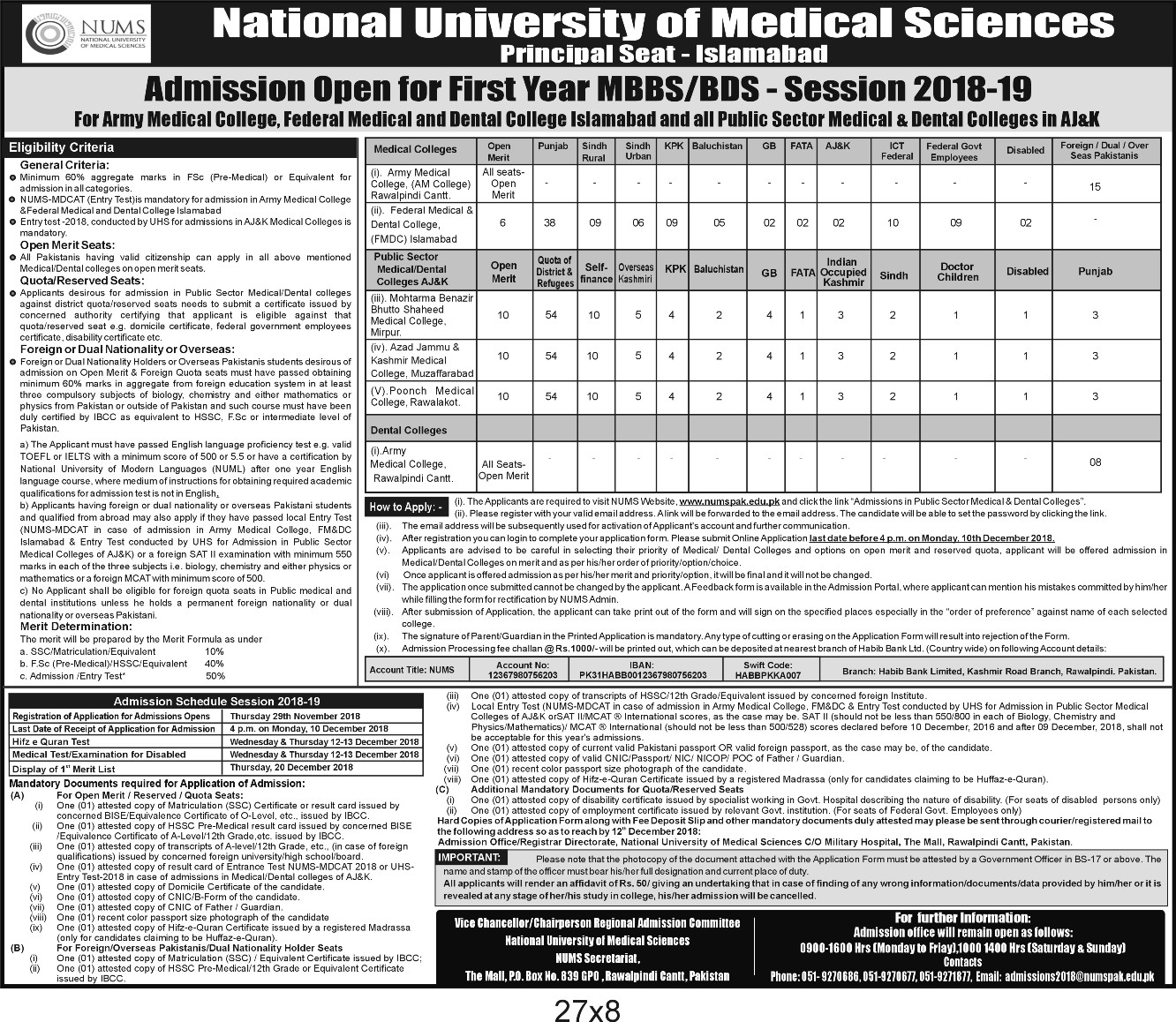 NUMS Announced Admission for AMC FMDC and AJK Medical Colleges 2018