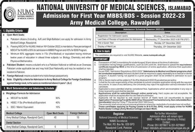 NUMS announces Army Medical College AMC Admission 2022