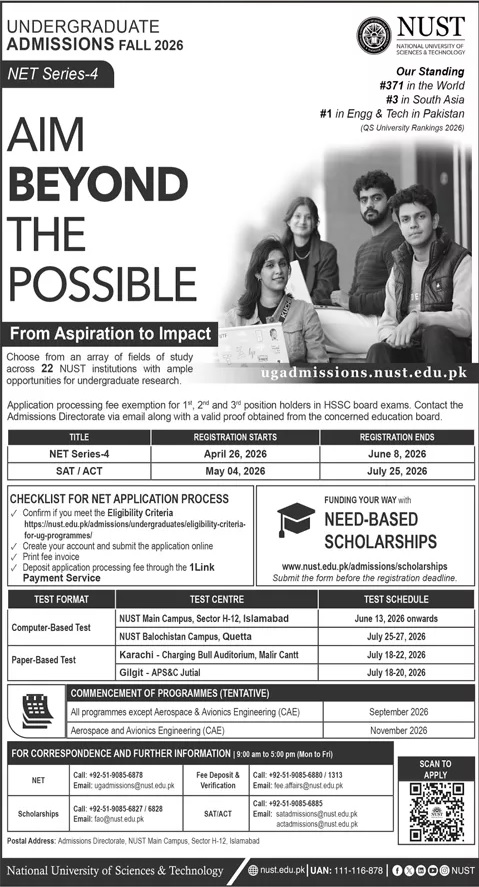 NUST announces NET-4 Schedule for undergraduate Admission 2026