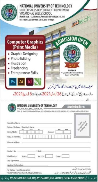 National University of Technology offers Fre Graphic Designing course