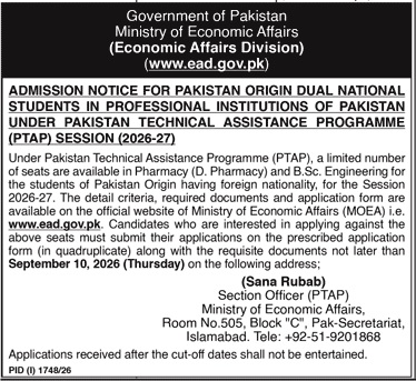 EAD announces PTAP admission 20226