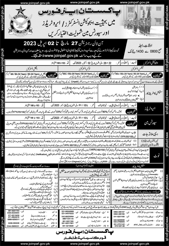 Join PAF as Education instructor Jobs 2023