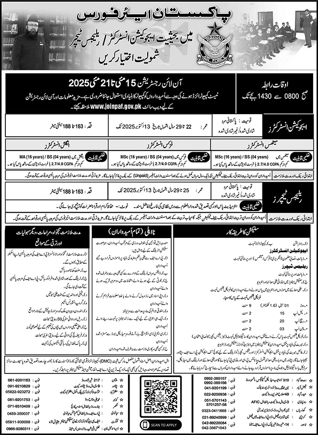 Join PAF as Education Instructor and Religious Teacher 2025