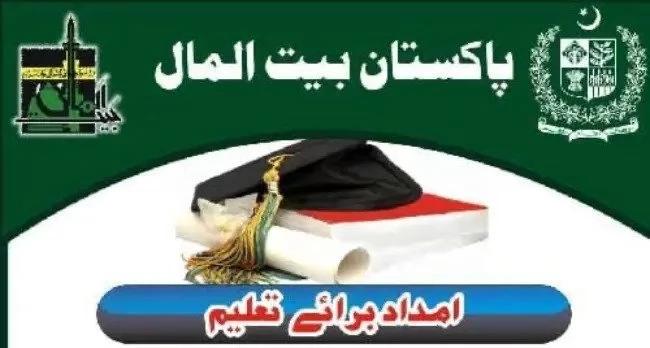 Rs 6000 monthly stipend announced by Pakistan Baitul Mal for Orphan Girls