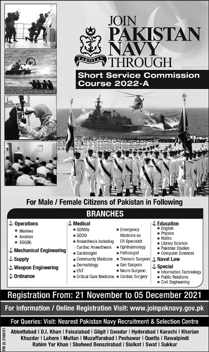 Pak Navy announces Short Service Commission 2021