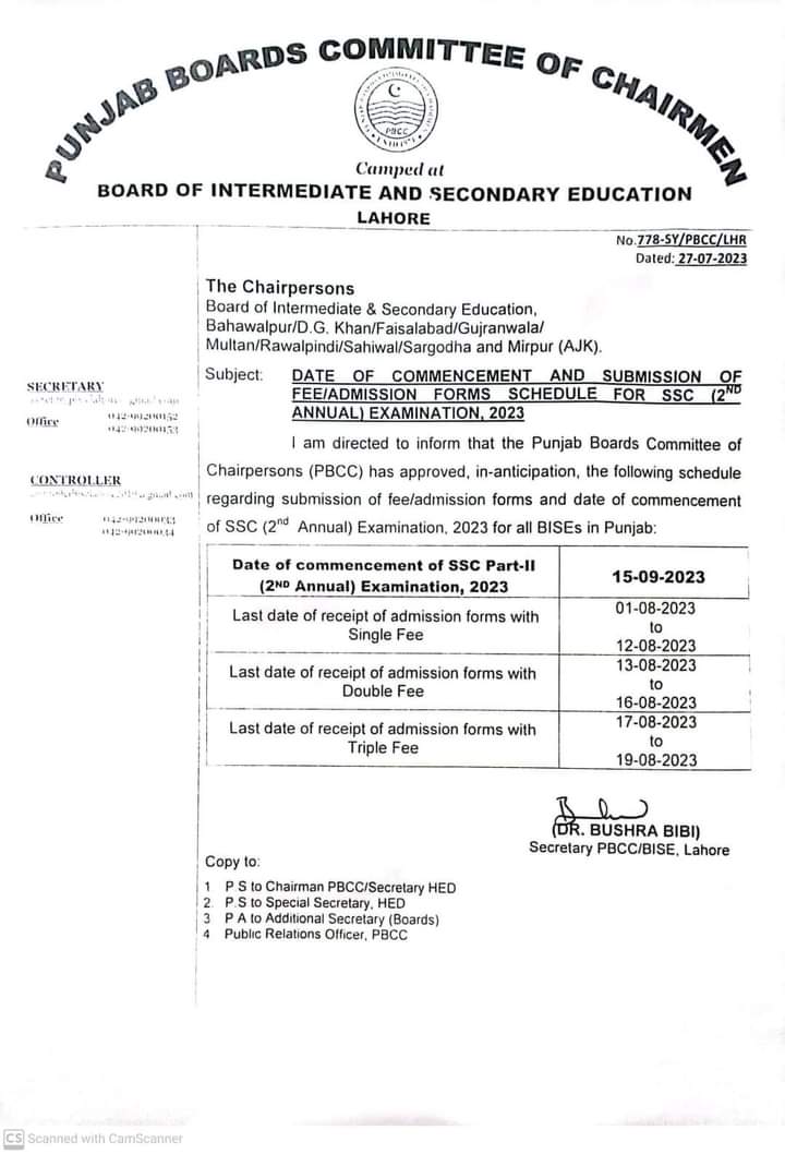 BISE Lahore 10th class Supply 2nd Annual Registration schedule 2023