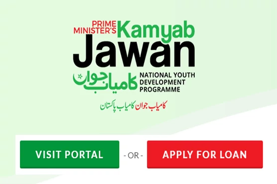 Pm Launched 100 Billion Kamyab Jawan Program Yes Loan Scheme