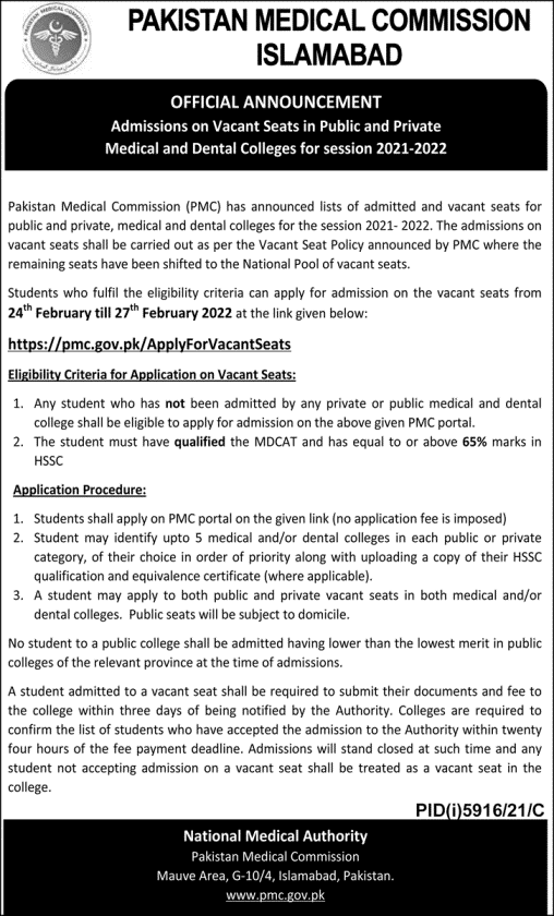 PMC announces MBBS and BDS admission 2022 on vacant seats