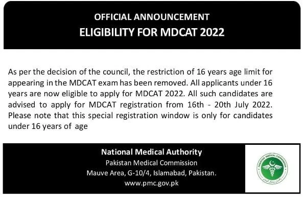 PMC allows students under 16 years to appear for MDCAT 2022
