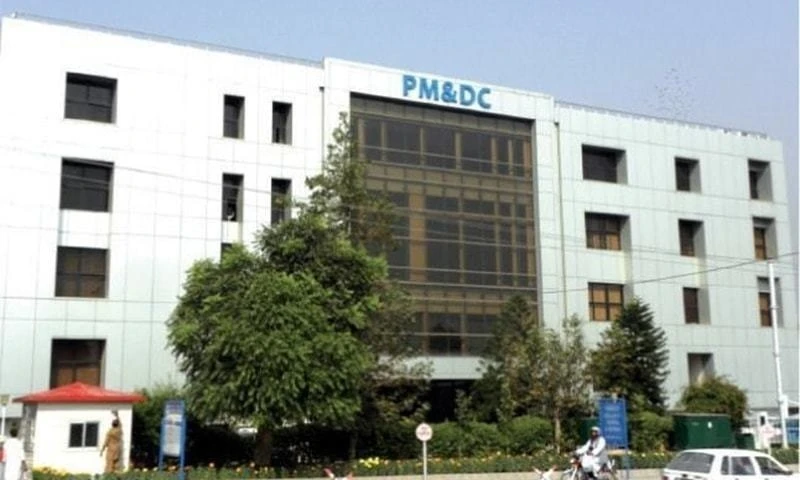 PMDC cancel registrations of 15 Medical Colleges