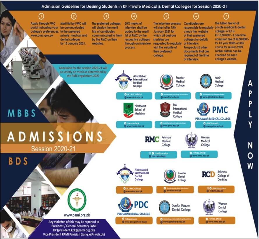 KP Private Medical and Dental Colleges admissions 2020 announced