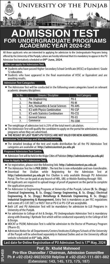 PU Announces Schedule for Entry Test 2024