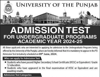 PU Announces Schedule for Entry Test 2025