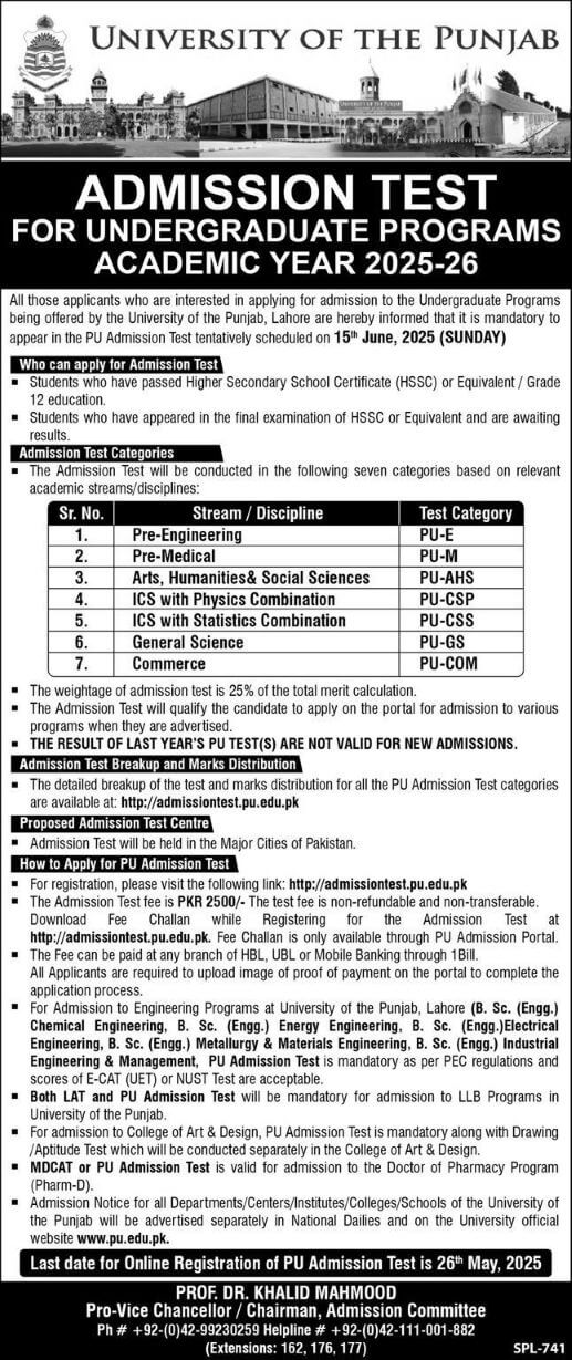 PU Announces Schedule for Entry Test 2025