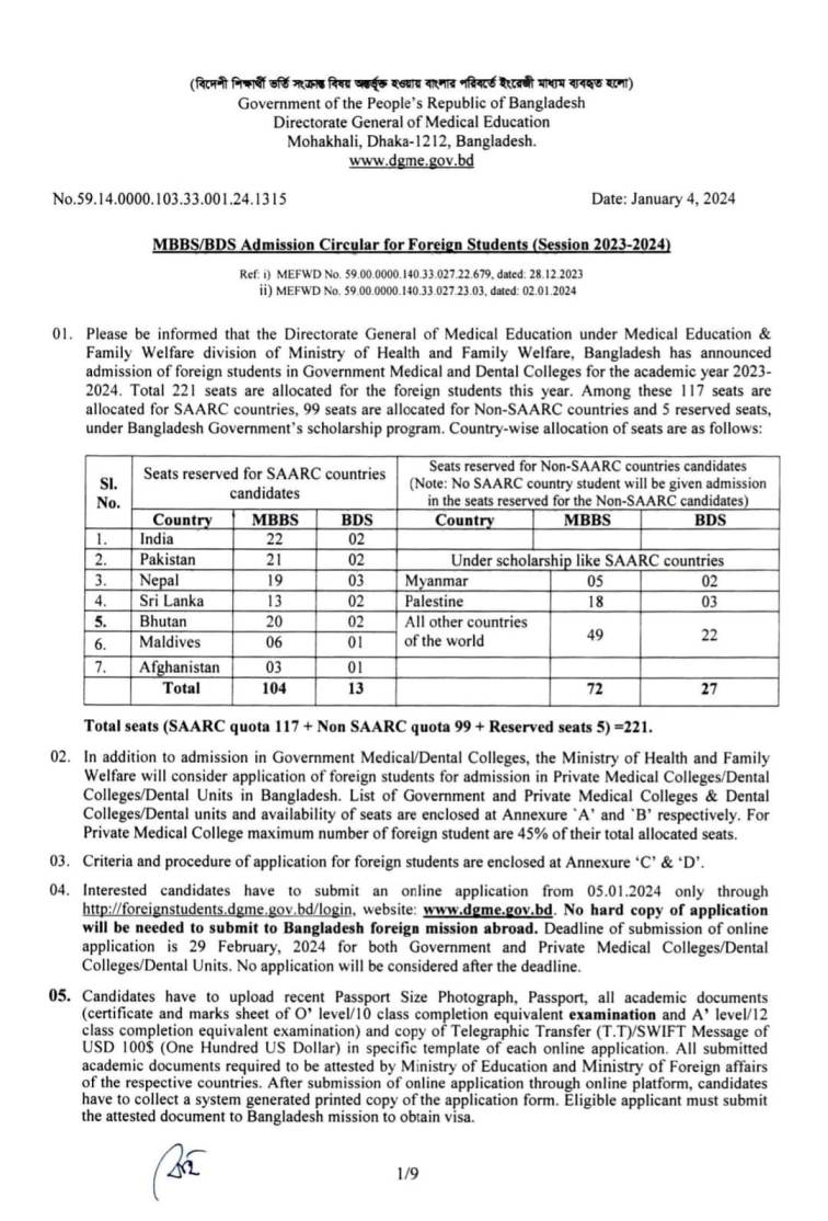 MBBS Admissions on SAARC Quota Scholarship for Pakistani Students