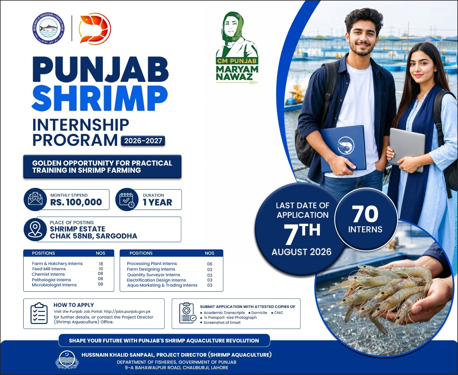 Punjab Launches Paid Shrimp Internship Program with Rs. 100000 Monthly Stipend