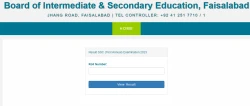 BISE Faisalabad Second Annual 2nd Year Results 2024