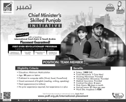 CM Skilled Punjab Initiative: Guaranteed Job Placement in Saudi Arabia (2025)