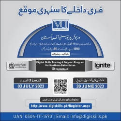 Digiskills offers Free Training with Monthly Stipend for Balochistan Youth