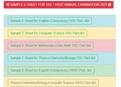 FBISE to use E-Sheets subjective papers for Matric and Inter exams 2021