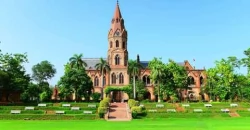 GCU Lahore Teaching Jobs 2020