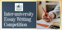 HEC Inter University Essay Writing Competition 2022