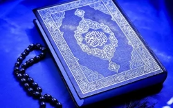 Teaching of Holy Quran in Pakistani Universities made mandatory