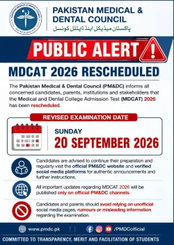 PMDC Reschedules MDCAT 2026 to September 20