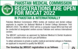 PMC announces registration schedule for MDCAT 2022