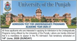Punjab University Entry Test Result 2026 - PU Admission Test