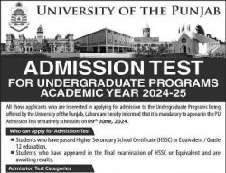 PU Announces Schedule for Entry Test 2025