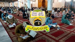 Wifaq-ul-Madaris Announces 2027 Annual Exam Admission Schedule and Fee Details