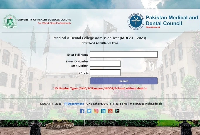 UHS MDCAT Roll Number Slip and Admit Card 2023