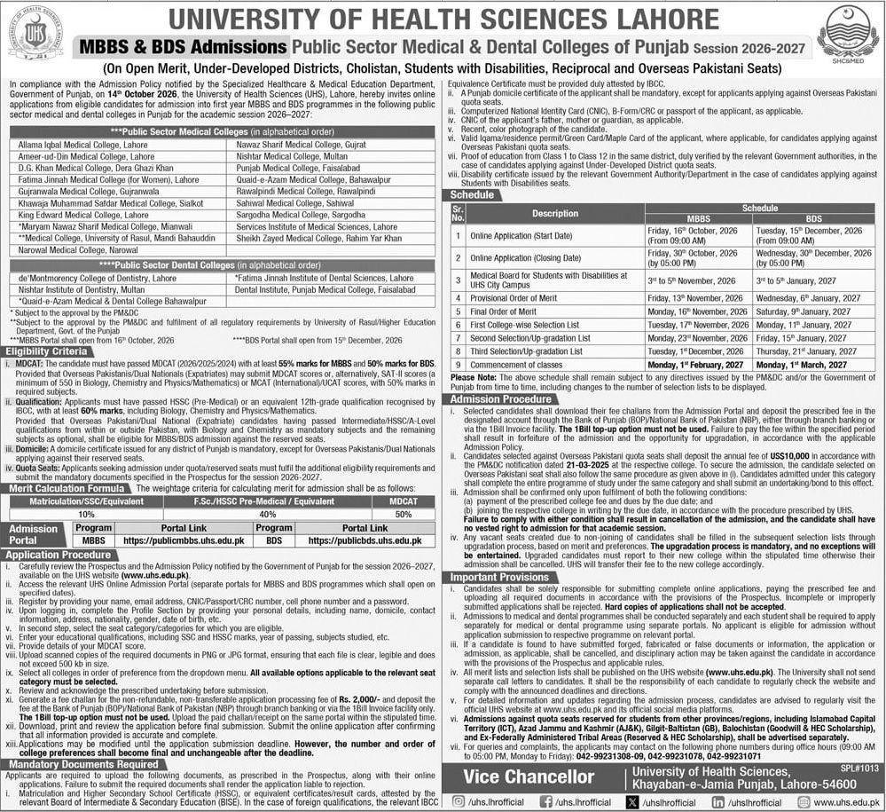 UHS announces MBBS Medical Colleges Admission 2026