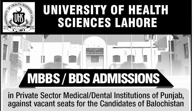 UHS announces MBBS admission for Balochistan Candidates