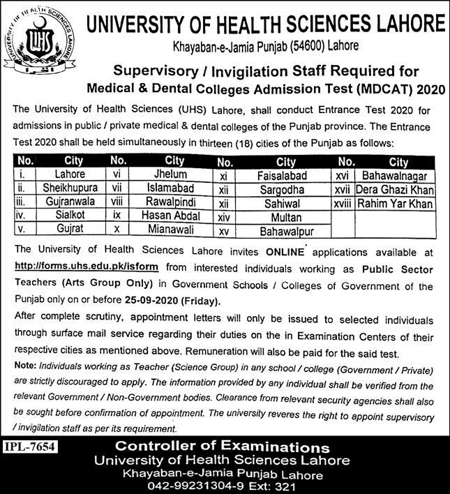 UHS requires Supervisory/invigilation Staff for MDCAT 2020