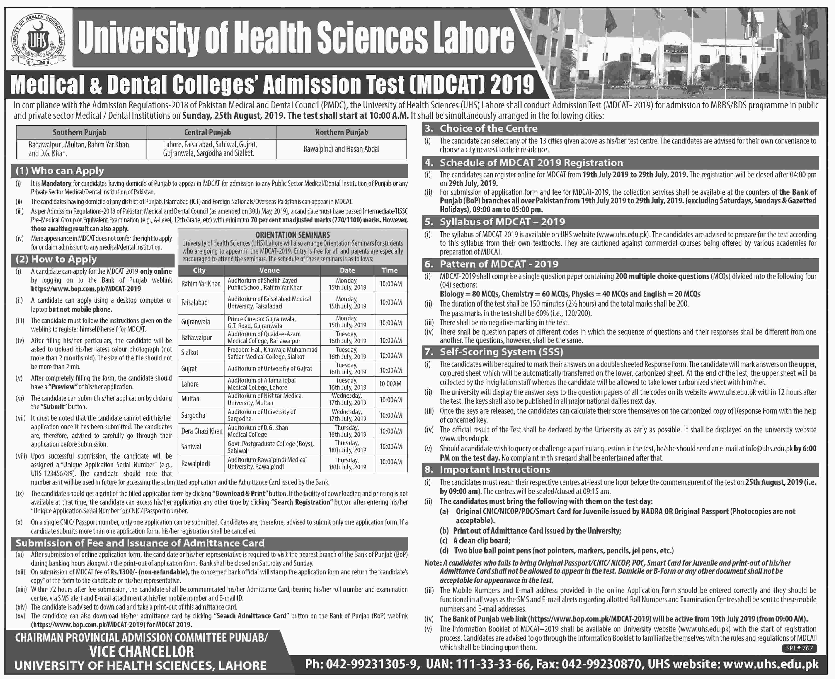 UHS Announced MDCAT Entry Test Registration Schedule and Dates 2019