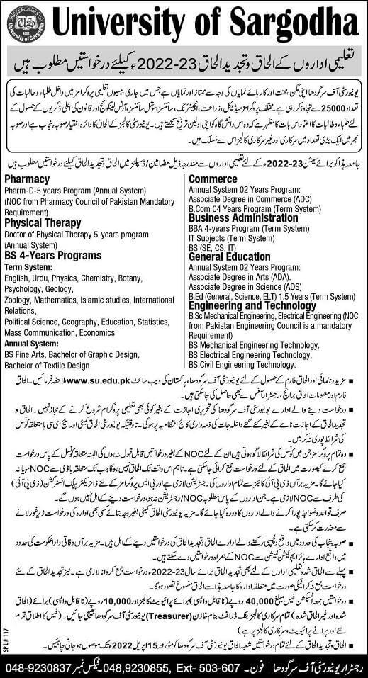 University of Sargodha invites applications for new/extension of college affiliation