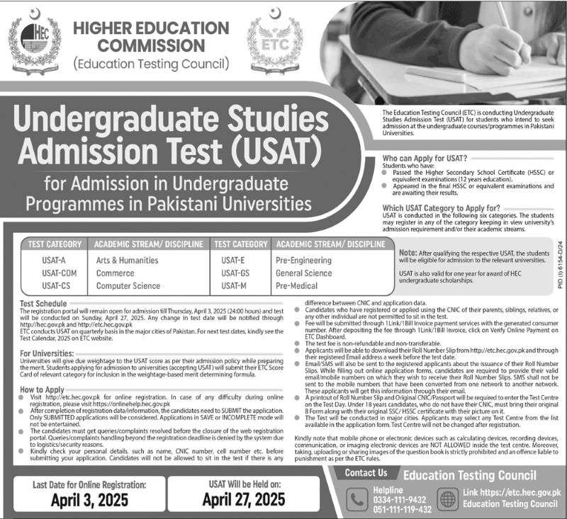 HEC USAT 2025: Registration Schedule and How to Apply