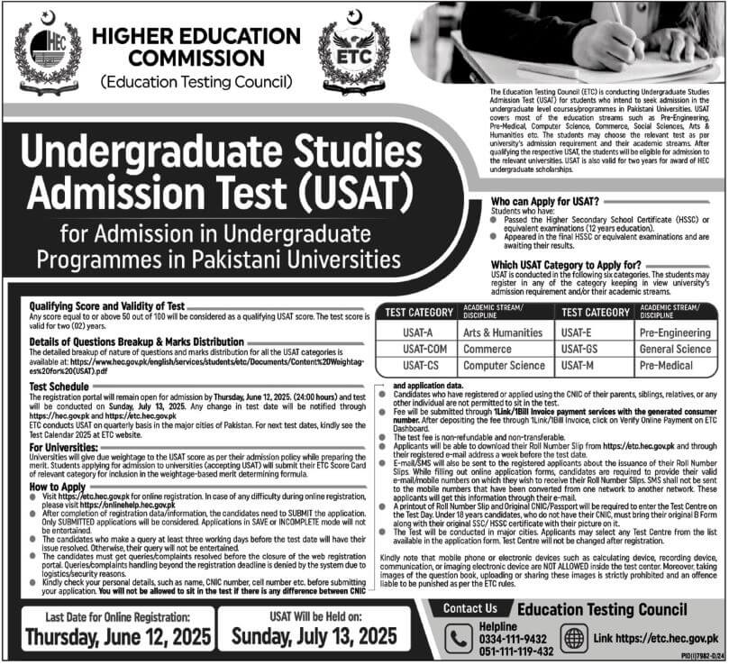 HEC USAT 2025: Dates - Syllabus and How to Apply