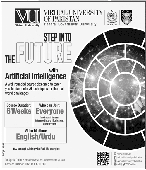 Virtual University VU offers free Artificial Intelligence AI course