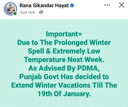 Punjab Govt Extends Winter Vacations Till January 19 Due to Prolonged Cold Spell