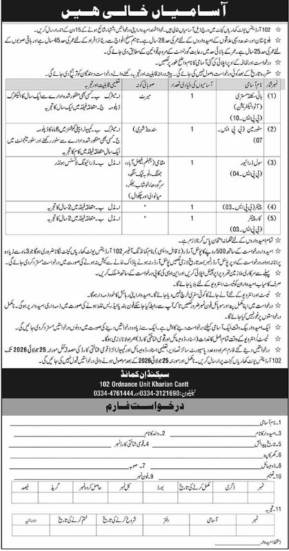 102-ordinance-jobs-19-7-26.jpg