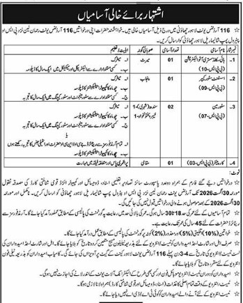 116-ord-jobs-16-8-26.jpg