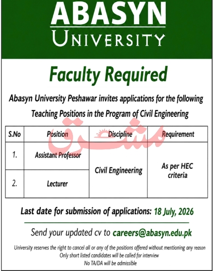 Abasyn-jobs-19-7-26.jpg