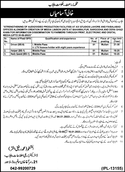 Agri-deprt-punjab-jobs-16-12-22.jpg