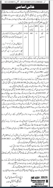 Agri-extension-jobs-20-4-25.jpg