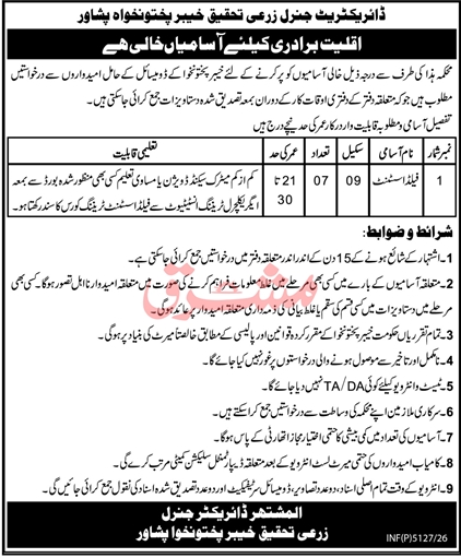 Agri-jobs-9-10-26.jpg