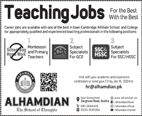 Alhamdian-jobs-15-2-24.jpg