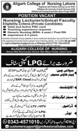 Aligarh-jobs-21-12-25.jpg